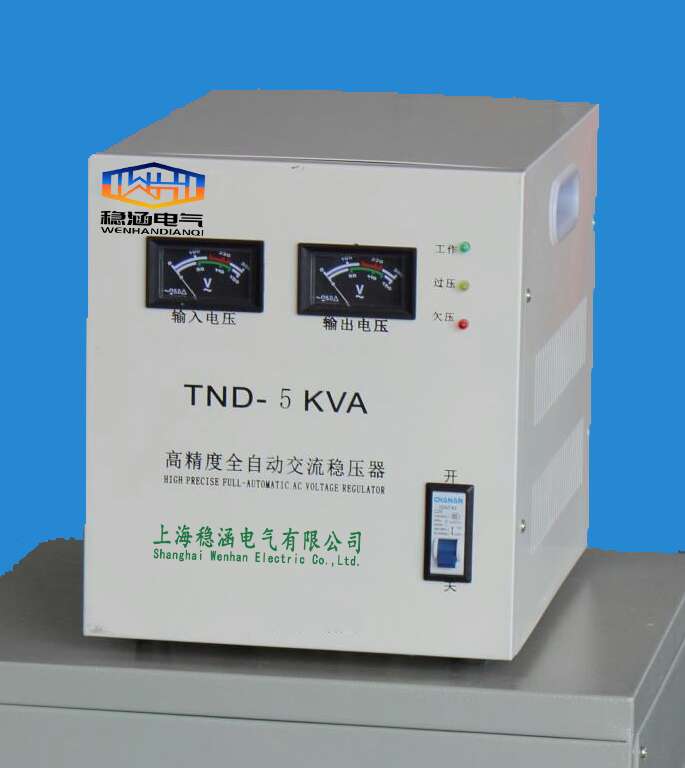 TND单相高精度全自动交流稳压器