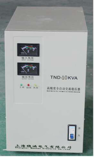 TND单相高精度全自动交流稳压器